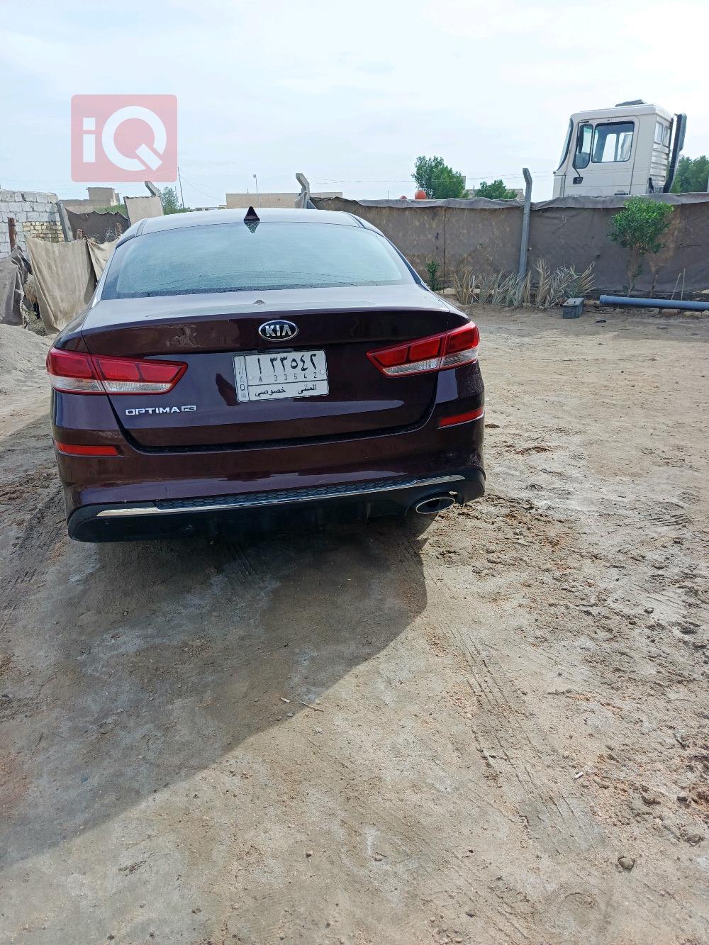 کیا ئۆپتیما